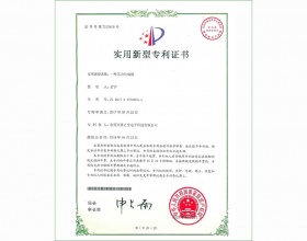Pressure plate patent certificate