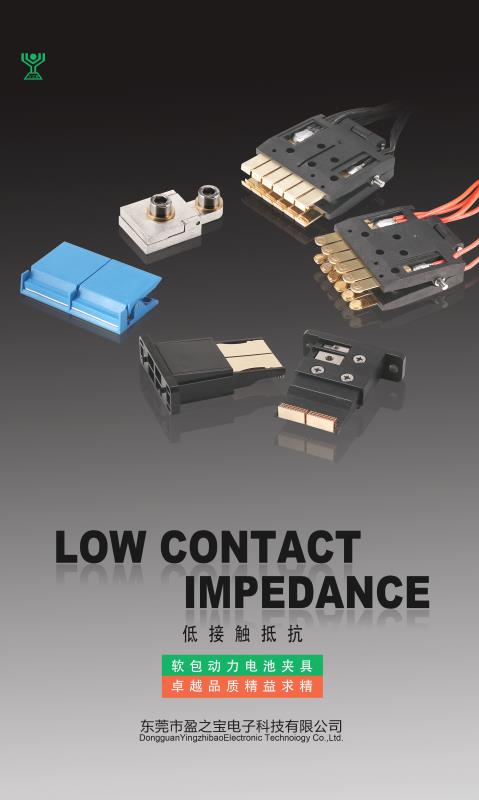 Lithium battery test fixture