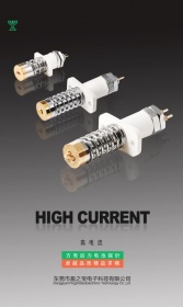 印製電路板化學鍍鎳的主要功能