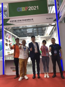 CIBF國際電池展2021