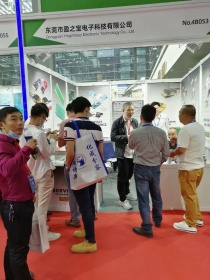 CIBF國際電池展2021