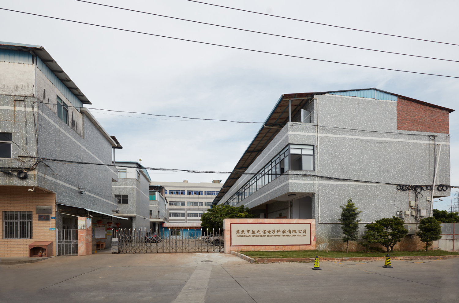 公司簡介